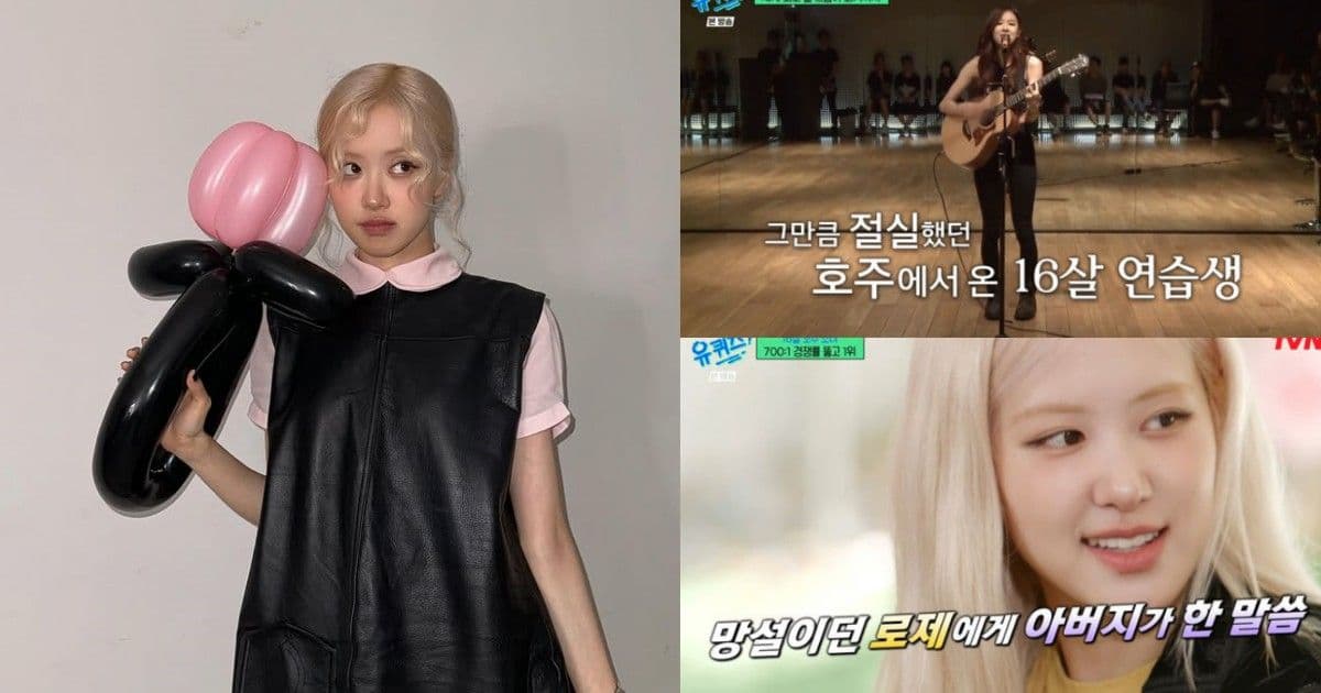 YG選秀前在澳洲就跟朋友組過女團!BLACKPINK Rosé袒露多虧父親才成為練習生出道