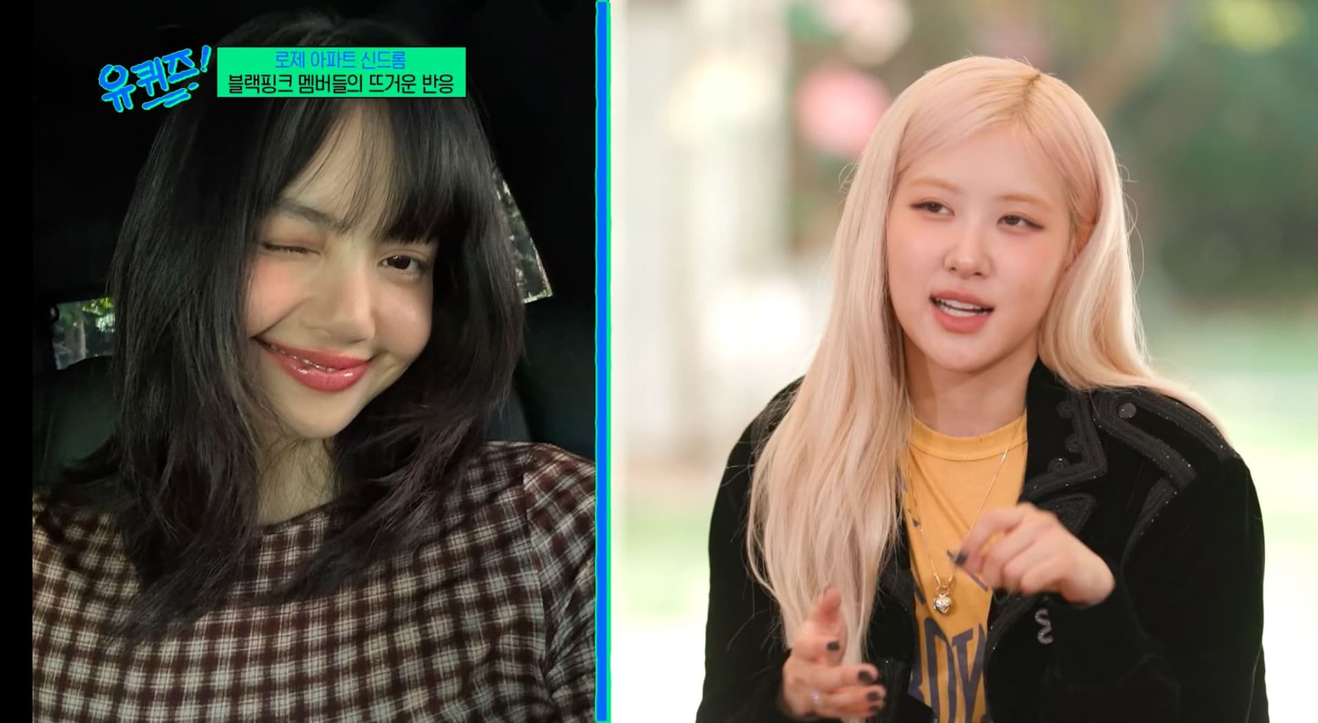 本來只想著能和Lisa齊名就好!Rosé solo認私下關係:我也只都跟她說!