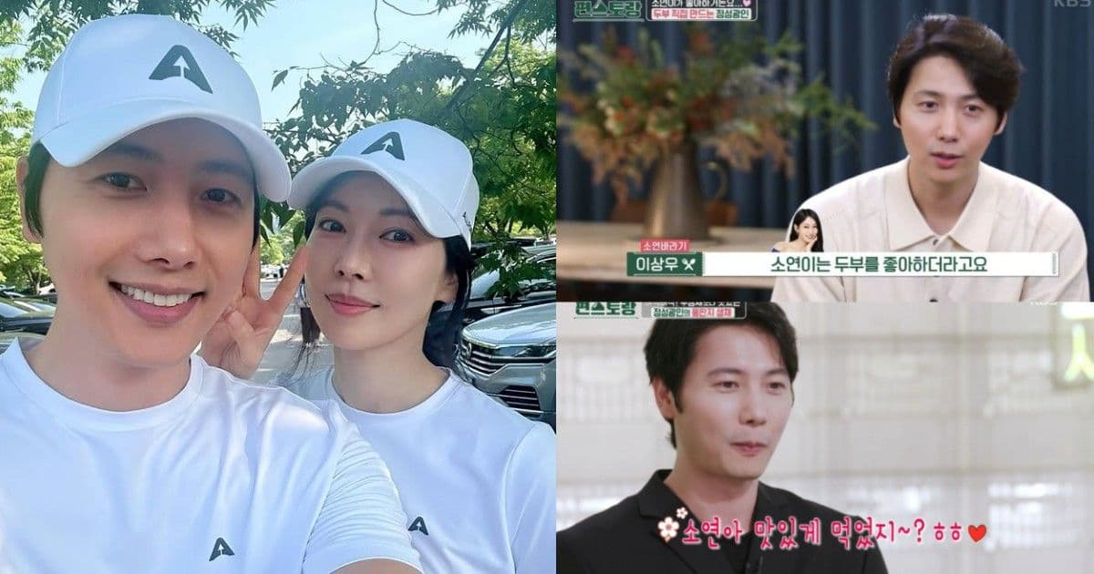 為金素妍做到這地步!結婚8年李尚禹節目上公開放閃「愛妻行動」