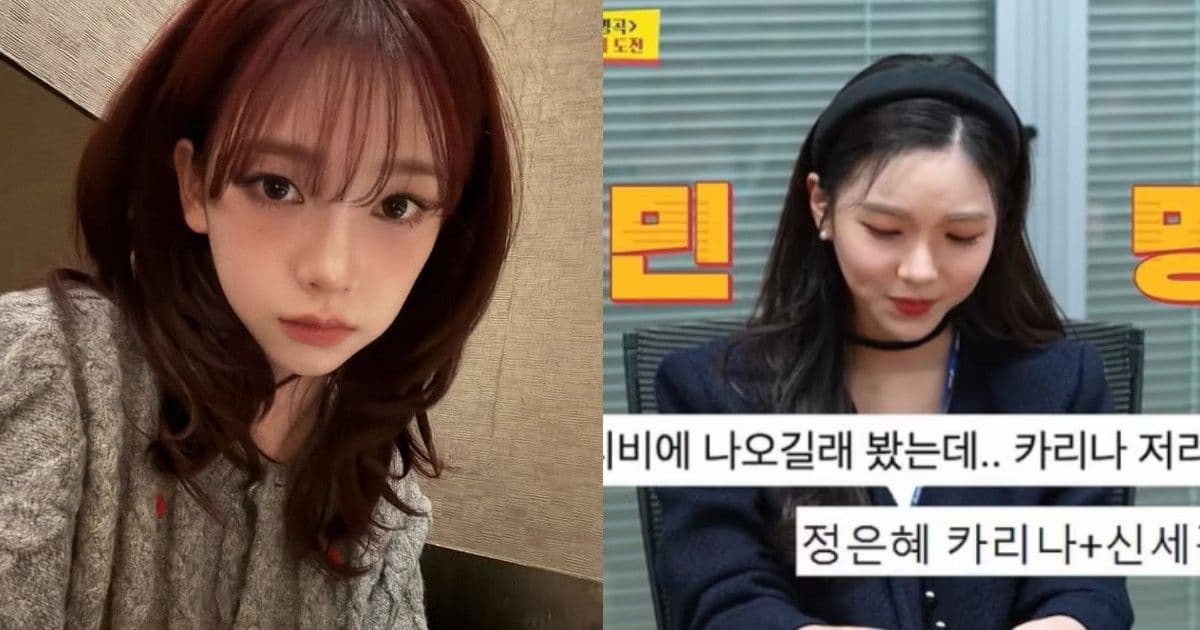 KBS新人主播以「首爾大Karina」走紅!同框照引網歎:美貌完全不輸女團C位成員