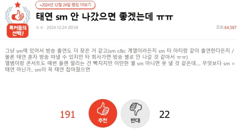 圖片來源:NatePann
