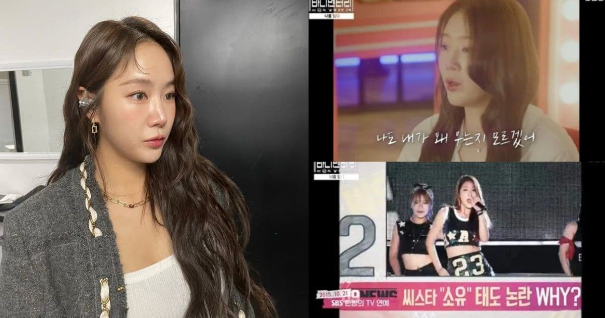 SISTAR韶宥坦承因恐慌症引發態度爭議