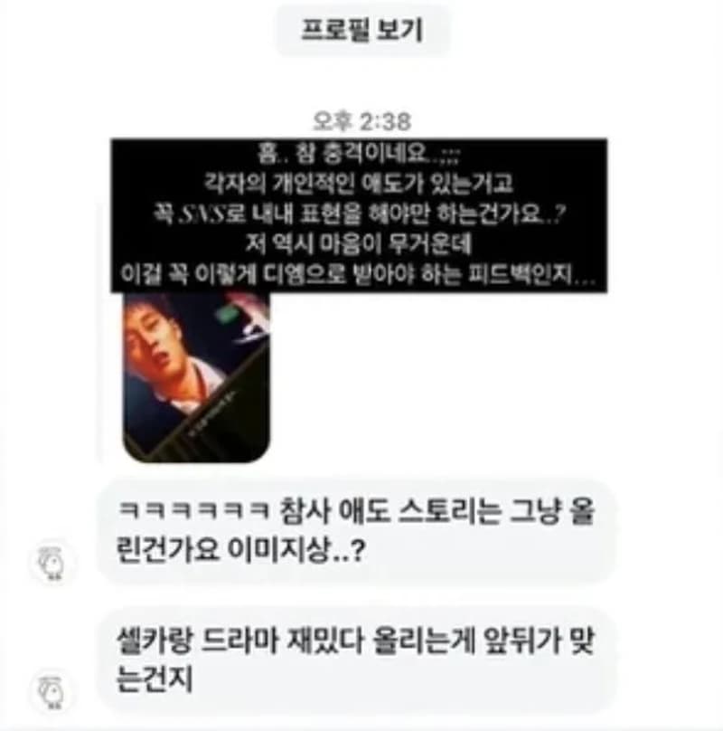 圖片來源:IG@yu__hyewon