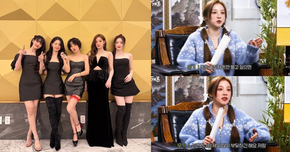 跟隊長小娟最常發生摩擦!(G)I-DLE雨琦公開不回鄉續約CUBE原因:想賺錢早走了