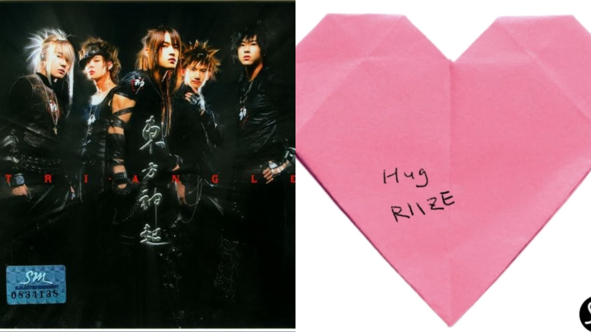 RIIZE翻唱東方神起的歌對團體沒幫助?韓媒吐大實話:超越不了就別唱了