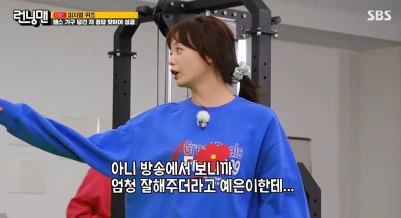 圖片來源:SBS《Running Man》