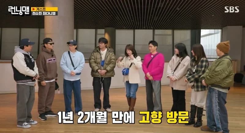 圖片來源:SBS《Running Man》