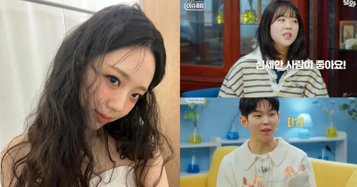 池睿恩喜歡上新婚9個月已婚男歌手?節目上大讚對方「細心又好的人」