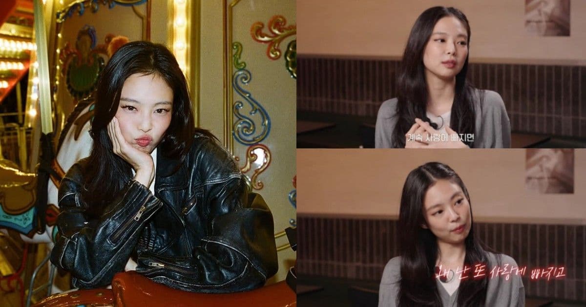 Jennie節目上坦言「明知會受傷,還是會愛上對方!」疑似首回應與GD、V戀愛分手傳聞