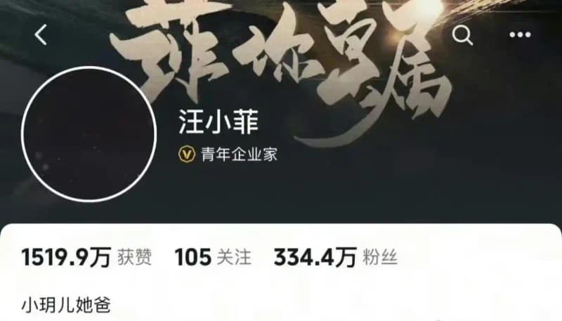 圖片來源:汪小菲抖音