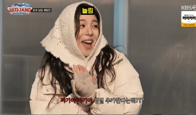 圖片來源:KBS2《洗車JANG》