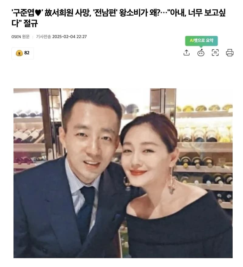 圖片來源:osen