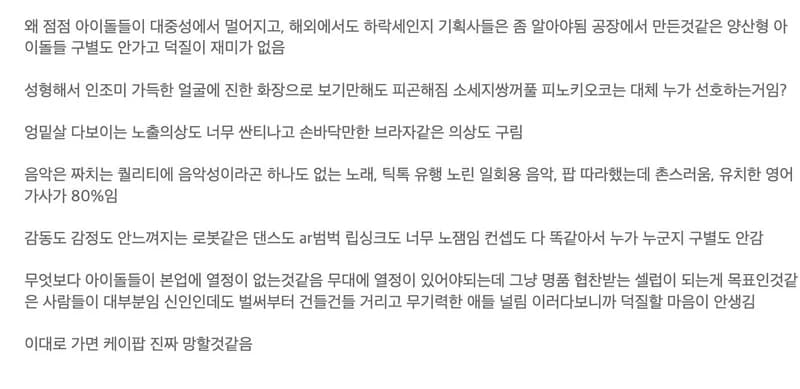 圖片來源:pann