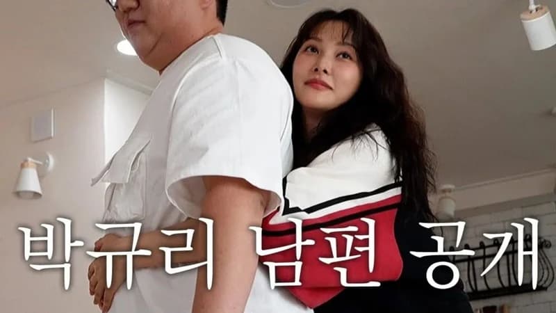 圖片來源:YouTube | gyulgyul521