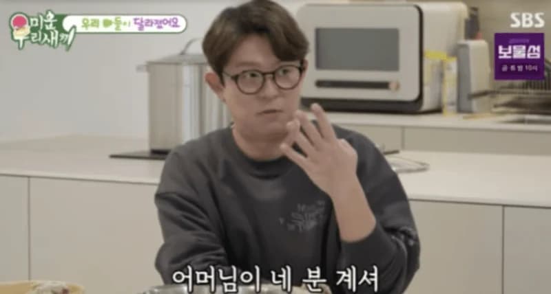 圖片來源:SBS《我家熊孩子》