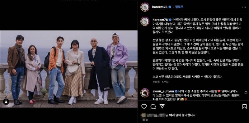 圖片來源:IG@hareem76