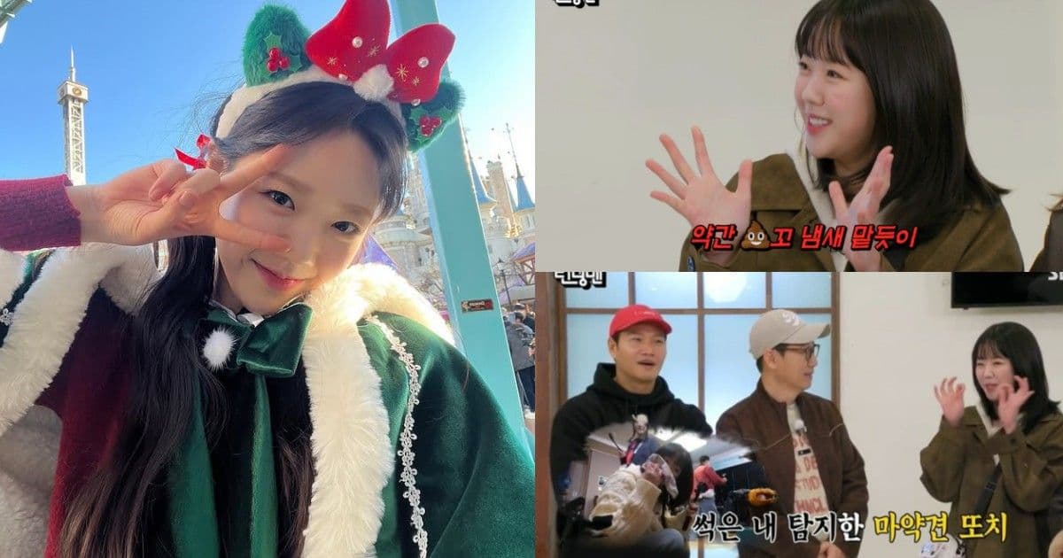 《RM》池睿恩狂聞金鍾國襪子?「特殊癖好」遭成員吐槽:很奇怪的傢伙