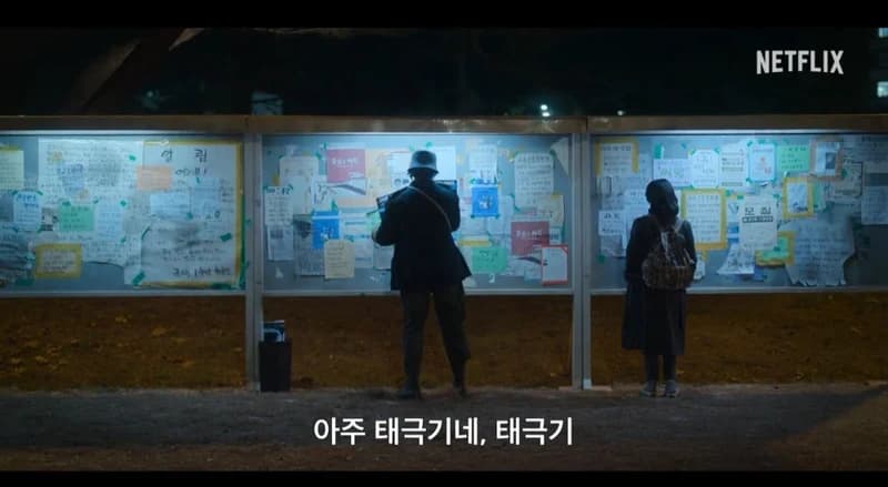 圖片來源:Netflix《苦盡柑來遇見你》