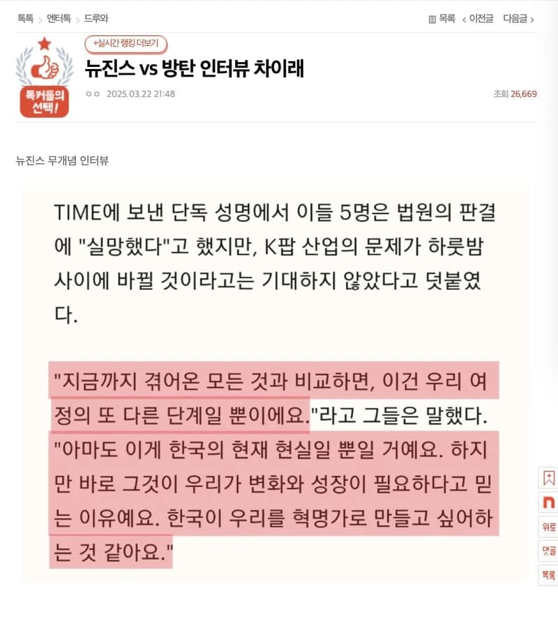 圖片來源:pann