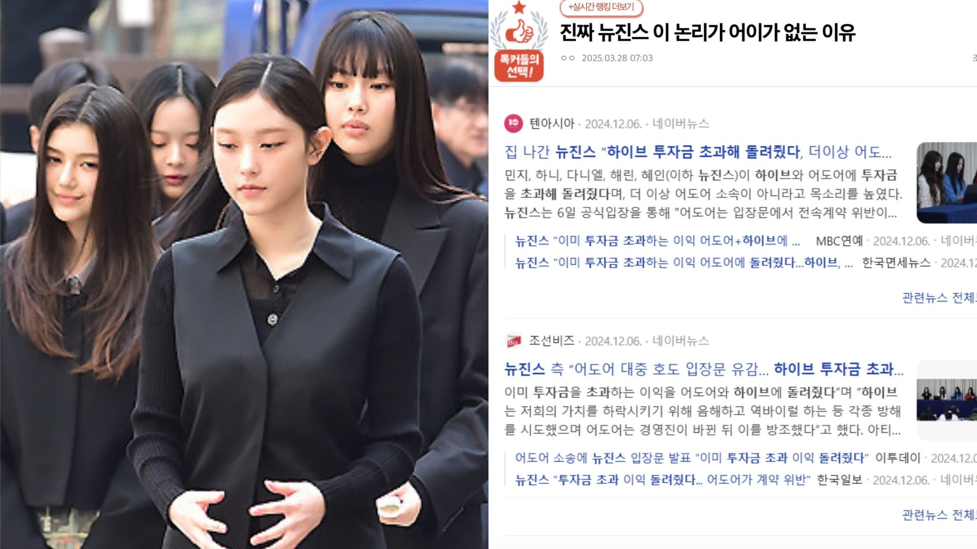 令人無言的邏輯!韓網神比喻NewJeans腦迴路:打工人賺爽就能把店賣了?
