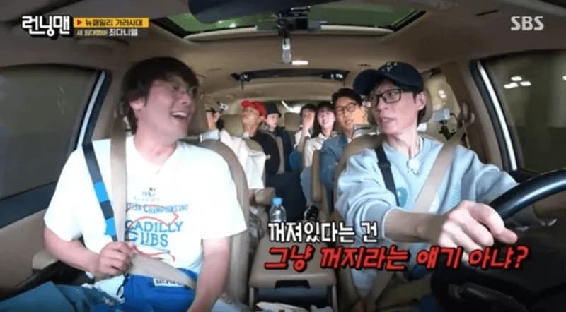 圖片來源:SBS《Running Man》