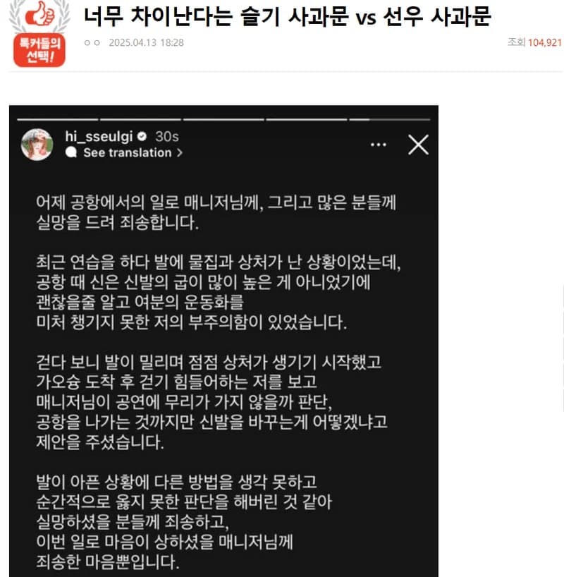 圖片來源:NatePann