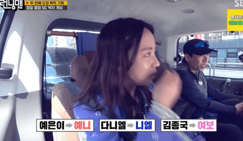 圖片來源:SBS《Running Man》