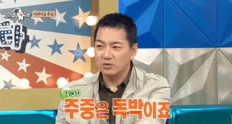 圖片來源:MBC 《Radio Star》