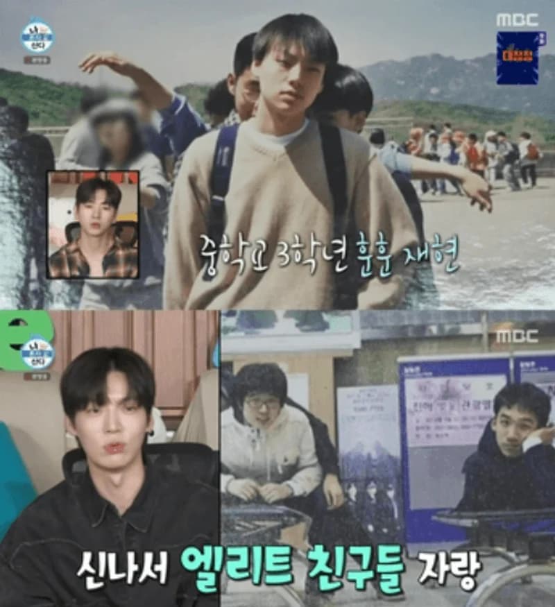 圖片來源: MBC 《我獨自生活》