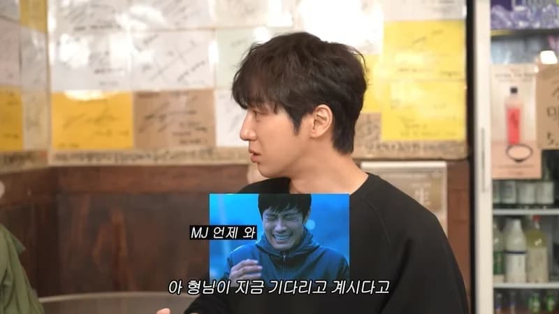 圖片來源:YouTube | Rheeminjung_MJ