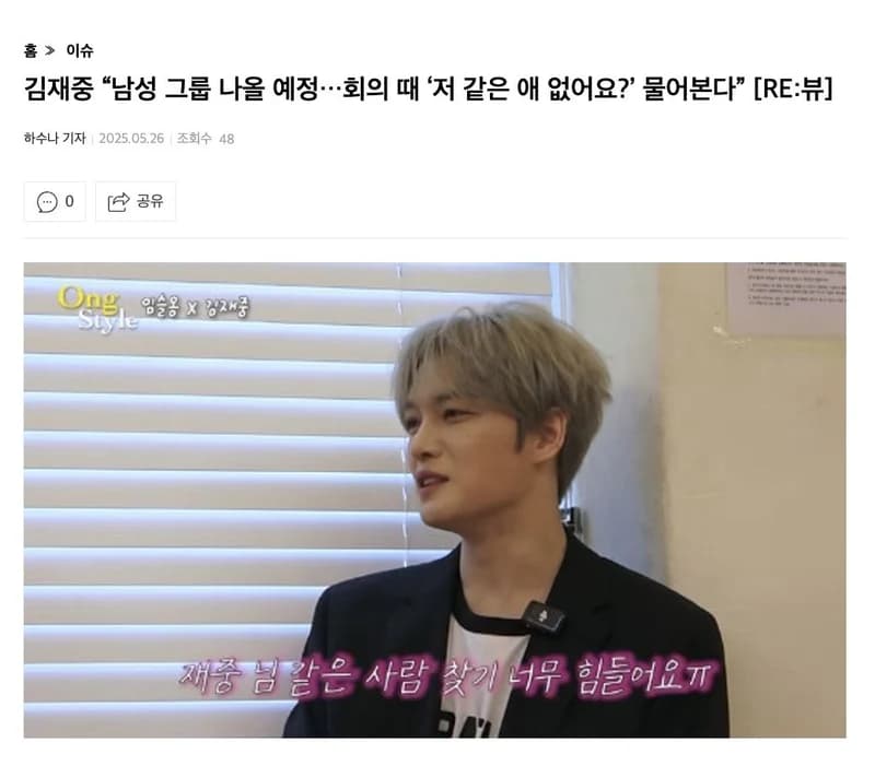 圖片來源:tvreport
