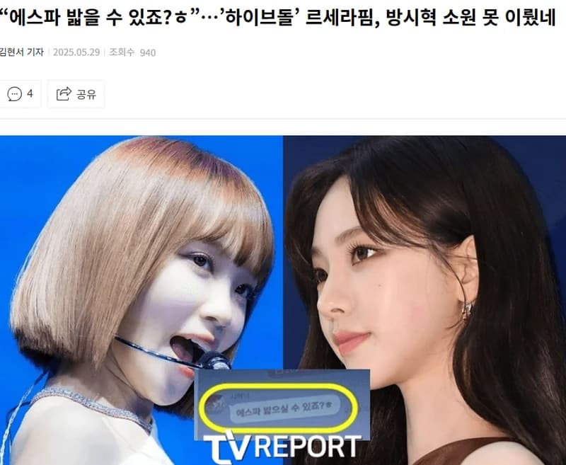 圖片來源:tvreport