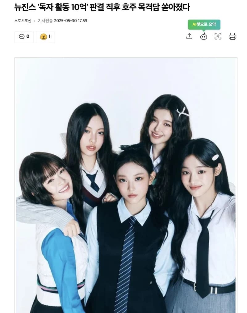 圖片來源:스포츠조선