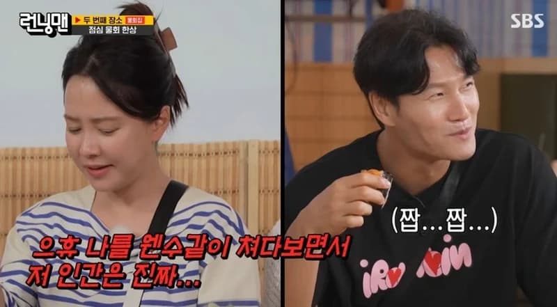 圖片來源:SBS《Running Man》