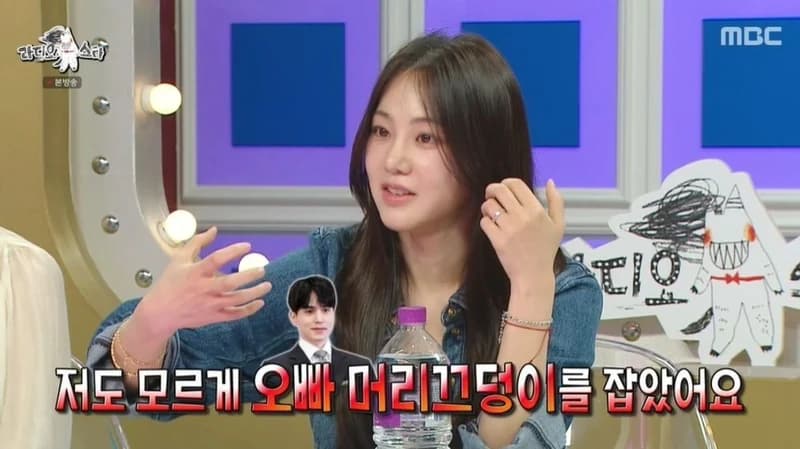 圖片來源:MBC《Radio Star》