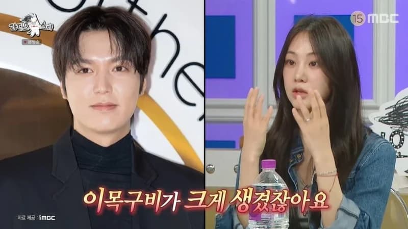 圖片來源:MBC《Radio Star》