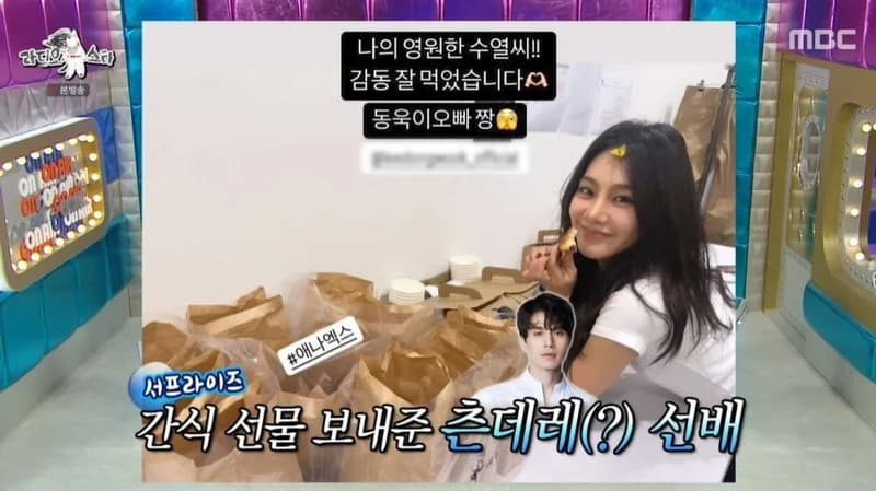 圖片來源:MBC《Radio Star》