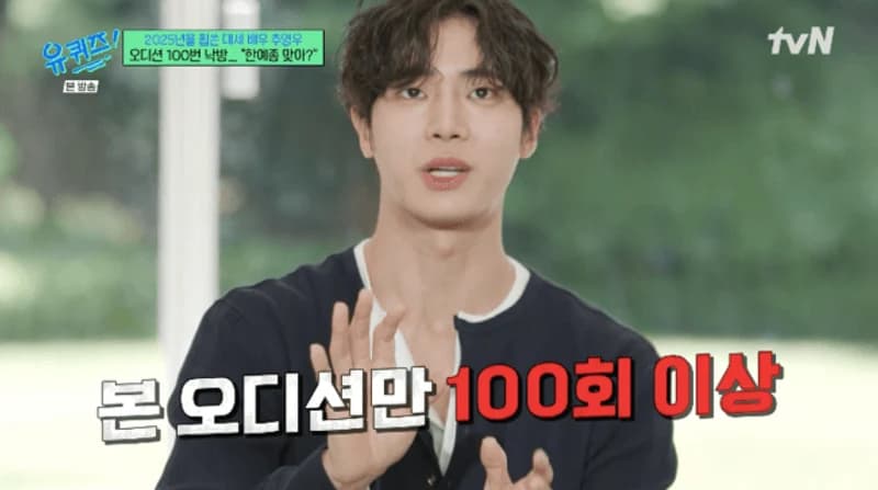 圖片來源:tvN《劉QUIZ ON THE BLOCK》