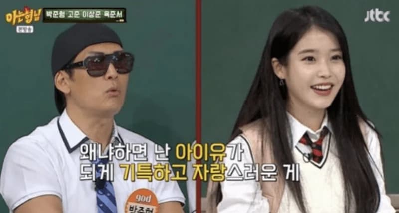 圖片來源:JTBC《認識的哥哥》