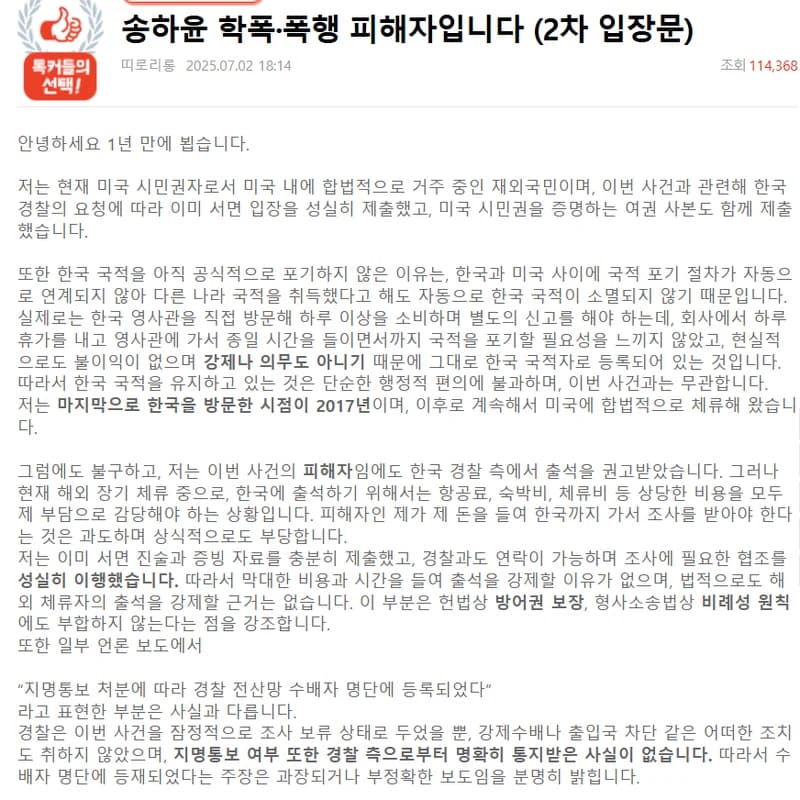 圖片來源:natepann