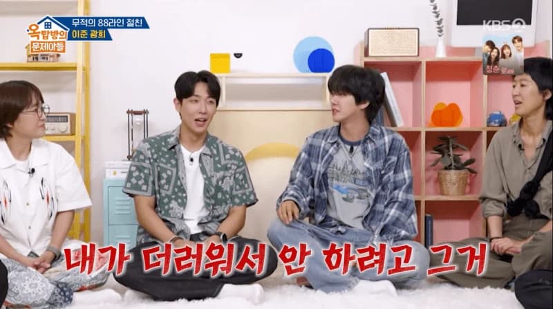 圖片來源:KBS2《屋塔房的問題兒們 第二季》