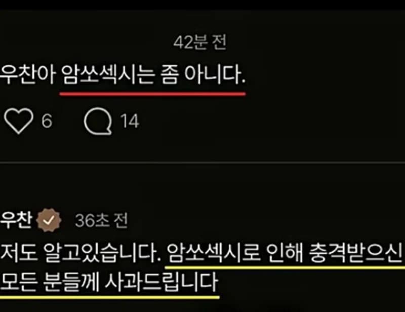 圖片來源:YouTube