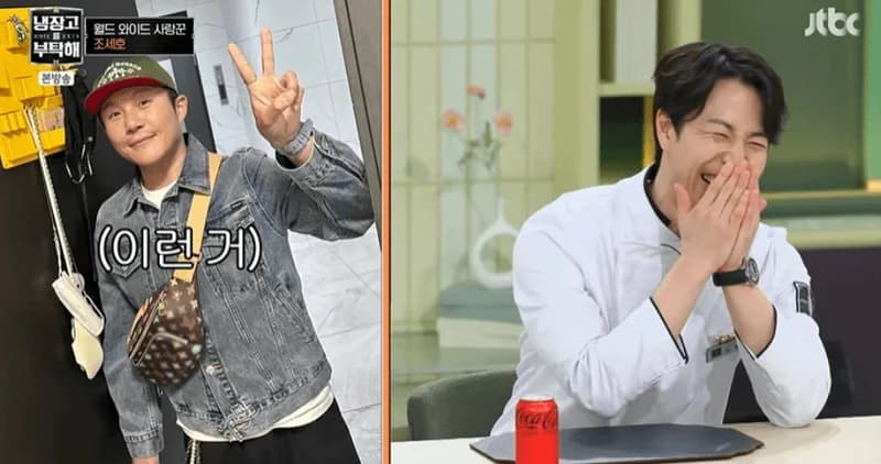 圖片來源:JTBC 《拜託了冰箱》