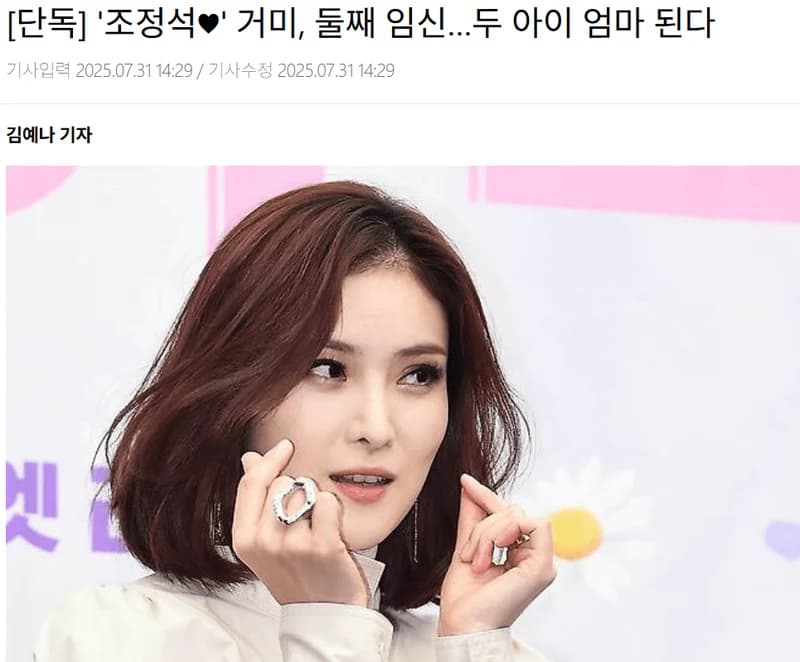 圖片來源:xportsnews