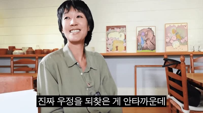 圖片來源:YouTube | 집나간정선희