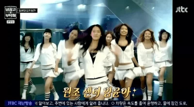 圖片來源:JTBC《拜託了冰箱》