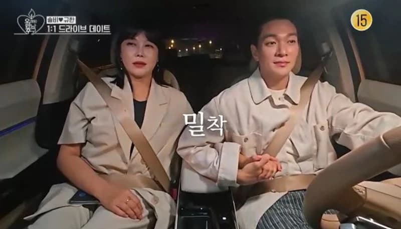 圖片來源:KBS