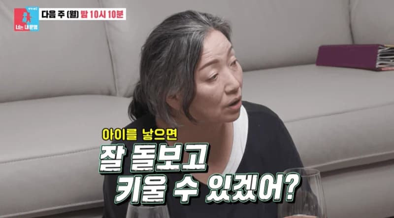 圖片來源: SBS