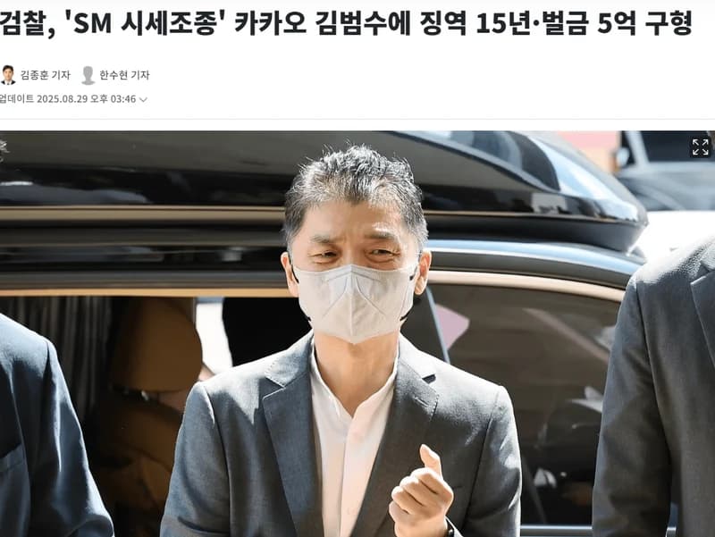 圖片來源:news1