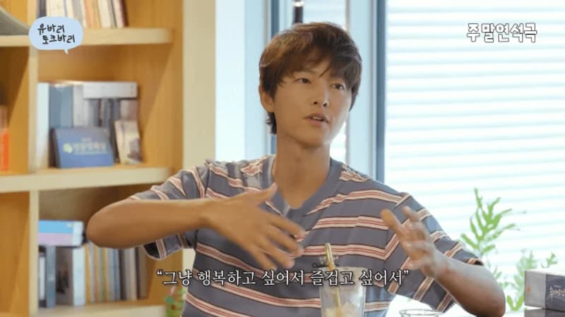 圖片來源:YouTube | yoo_yeonseok